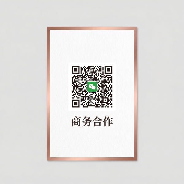 雨后小故事商务合作二维码