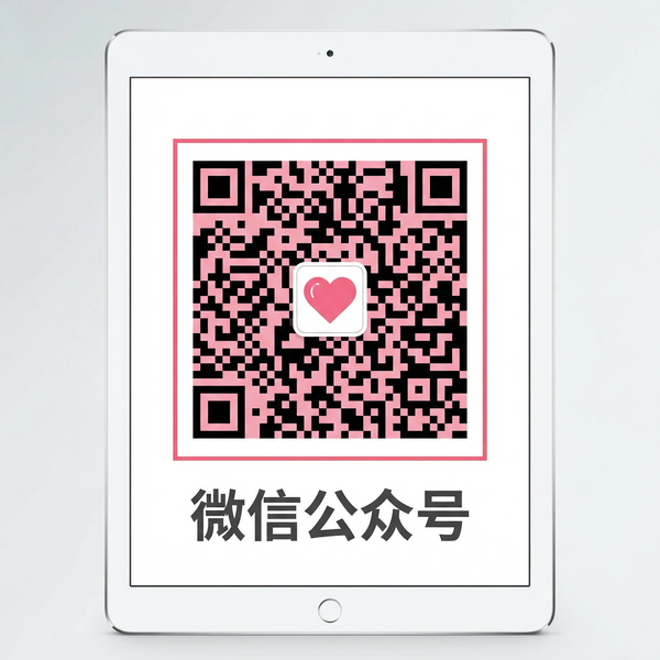 雨后小故事微信公众号二维码